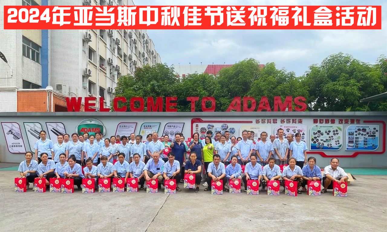 精彩活動(dòng)